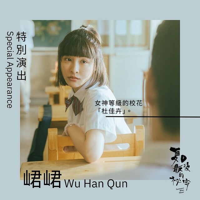 The Movie posters and stills of Taiwan Movie 