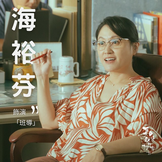 The Movie posters and stills of Taiwan Movie 