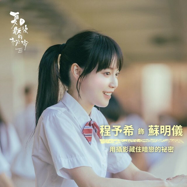 The Movie posters and stills of Taiwan Movie 