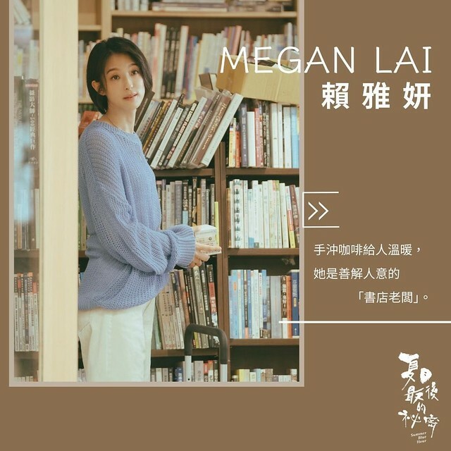 The Movie posters and stills of Taiwan Movie 