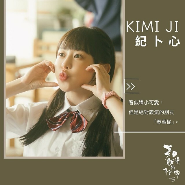 The Movie posters and stills of Taiwan Movie 