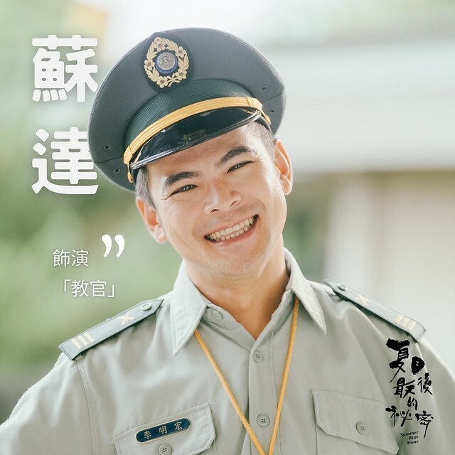 The Movie posters and stills of Taiwan Movie 