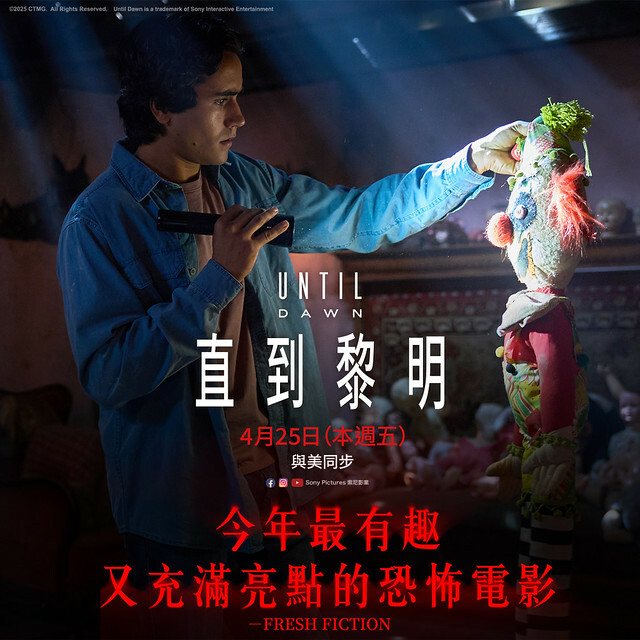 The Movie Posters and stills  of American Movie 