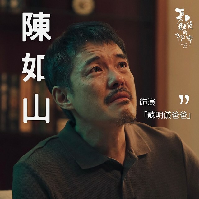 The Movie posters and stills of Taiwan Movie 