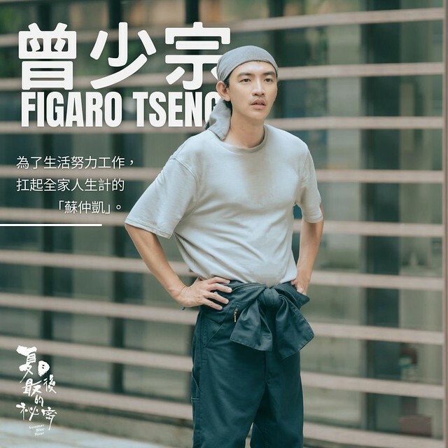 The Movie posters and stills of Taiwan Movie 