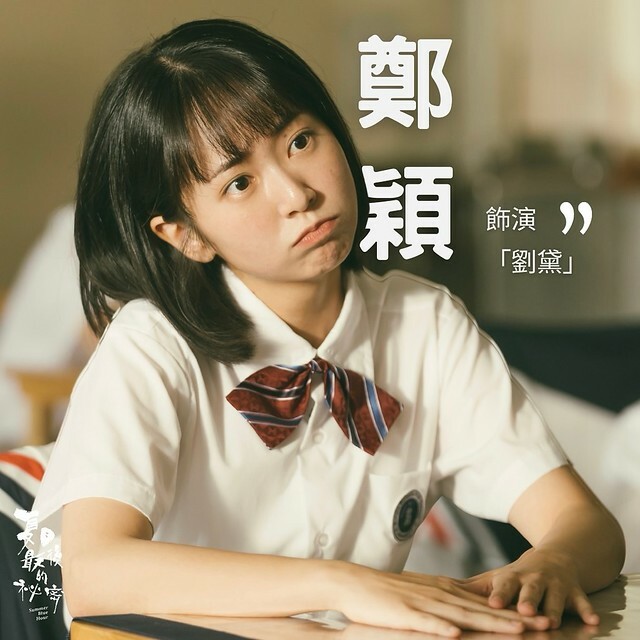 The Movie posters and stills of Taiwan Movie 