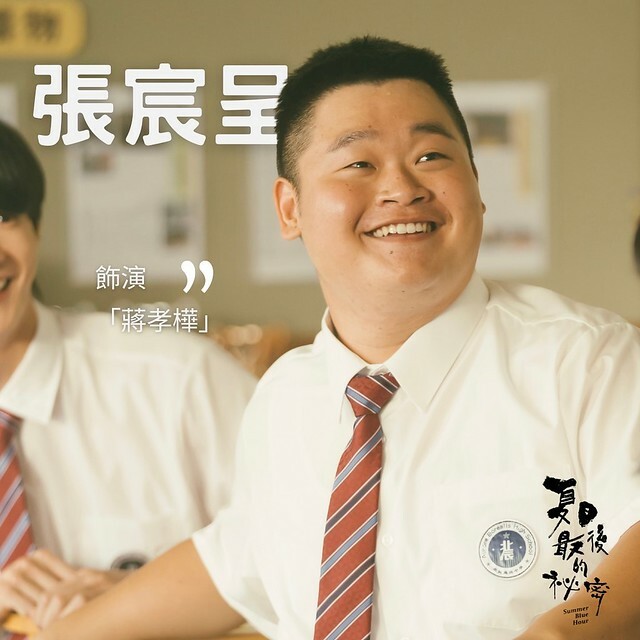 The Movie posters and stills of Taiwan Movie 