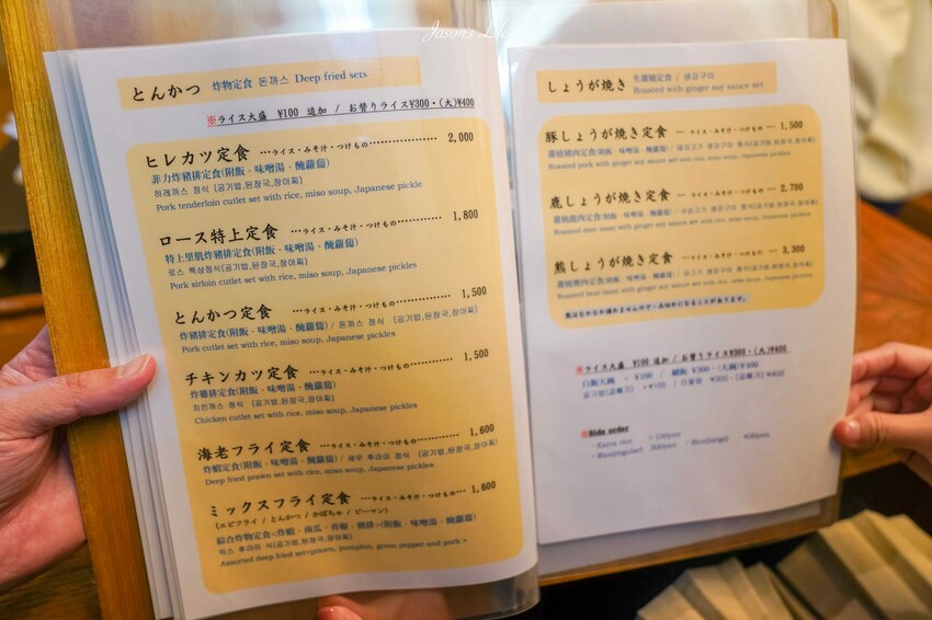 日本【北海道富良野|美食】Kumagera(くまげら)。富良野美食推薦,強烈推薦一定要來嚐嚐炙燒和牛丼飯、和牛壽喜