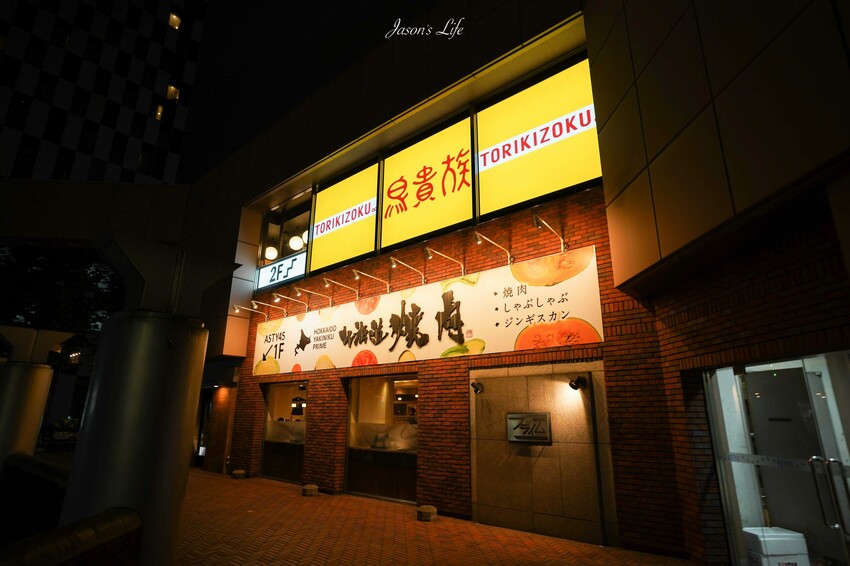 日本【北海道│行程規劃】2024年(秋)北海道九天八夜自駕行程、費用、景點、美食全公開