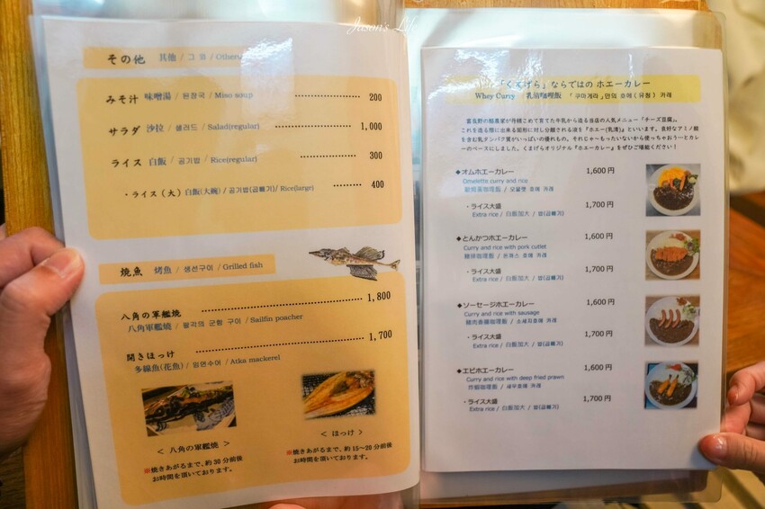 日本【北海道富良野|美食】Kumagera(くまげら)。富良野美食推薦,強烈推薦一定要來嚐嚐炙燒和牛丼飯、和牛壽喜