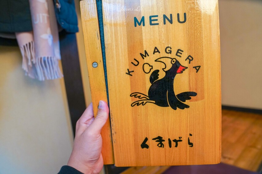 日本【北海道富良野|美食】Kumagera(くまげら)。富良野美食推薦,強烈推薦一定要來嚐嚐炙燒和牛丼飯、和牛壽喜