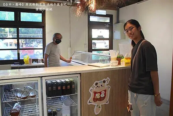 台中市霧峰區【台中霧峰新景點推薦】光復新村⎪原流新創聚落Llyung Startup Cluster一日套票-流域午後食光⎪透過一日套票