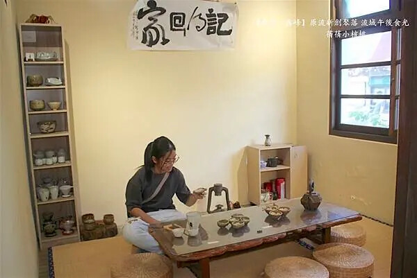 台中市霧峰區【台中霧峰新景點推薦】光復新村⎪原流新創聚落Llyung Startup Cluster一日套票-流域午後食光⎪透過一日套票