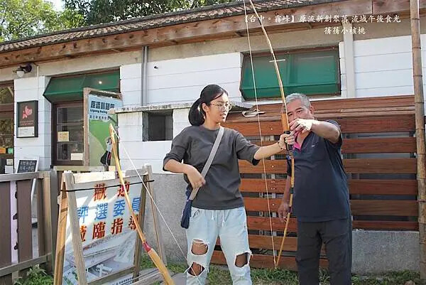 台中市霧峰區【台中霧峰新景點推薦】光復新村⎪原流新創聚落Llyung Startup Cluster一日套票-流域午後食光⎪透過一日套票