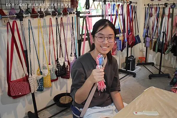 台中市霧峰區【台中霧峰新景點推薦】光復新村⎪原流新創聚落Llyung Startup Cluster一日套票-流域午後食光⎪透過一日套票