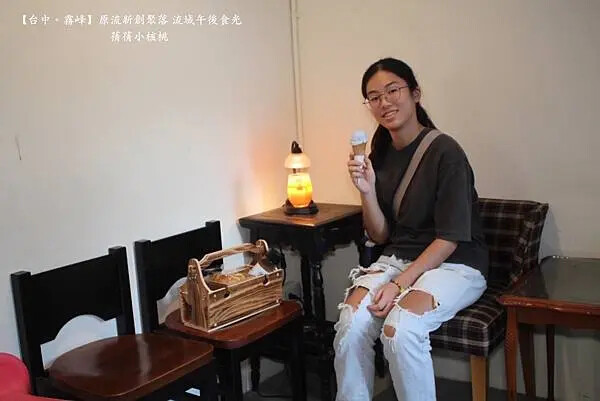 台中市霧峰區【台中霧峰新景點推薦】光復新村⎪原流新創聚落Llyung Startup Cluster一日套票-流域午後食光⎪透過一日套票