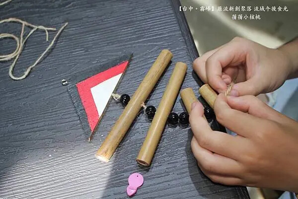 台中市霧峰區【台中霧峰新景點推薦】光復新村⎪原流新創聚落Llyung Startup Cluster一日套票-流域午後食光⎪透過一日套票