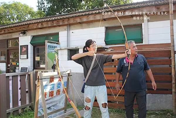 台中市霧峰區【台中霧峰新景點推薦】光復新村⎪原流新創聚落Llyung Startup Cluster一日套票-流域午後食光⎪透過一日套票