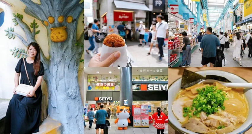 東京人最愛的散步天堂「吉祥寺商店街」美食購物一次滿足！