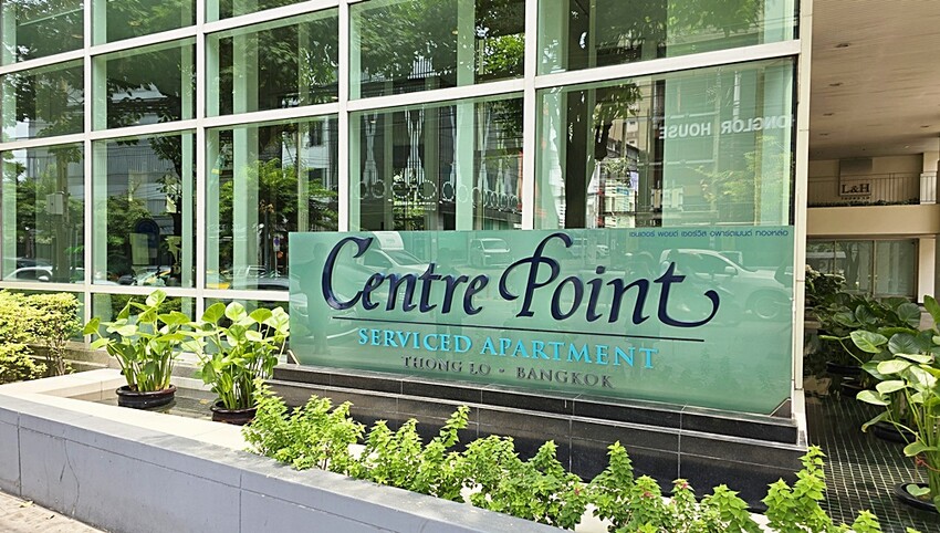 泰國泰國曼谷住宿推薦|Centre Point Serviced Apartment Thong Lo，公寓式酒店、超大房型配備強，廚房、洗烘衣