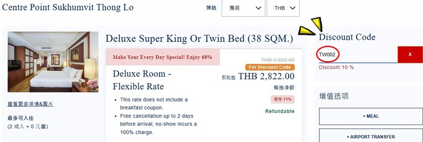 泰國泰國曼谷住宿推薦|Centre Point Serviced Apartment Thong Lo，公寓式酒店、超大房型配備強，廚房、洗烘衣