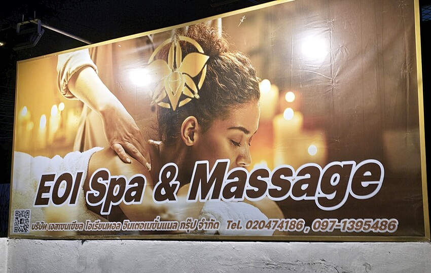 泰國曼谷自由行必去體驗！！光療美甲、泰服拍攝、生薑暖油按摩SPA！！