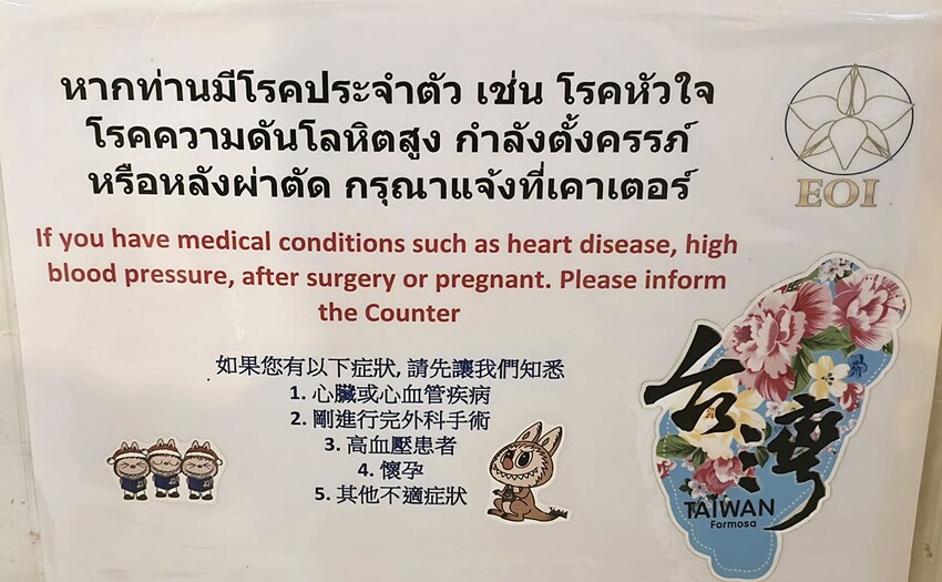 泰國曼谷自由行必去體驗！！光療美甲、泰服拍攝、生薑暖油按摩SPA！！