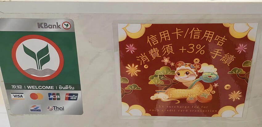 泰國曼谷自由行必去體驗！！光療美甲、泰服拍攝、生薑暖油按摩SPA！！