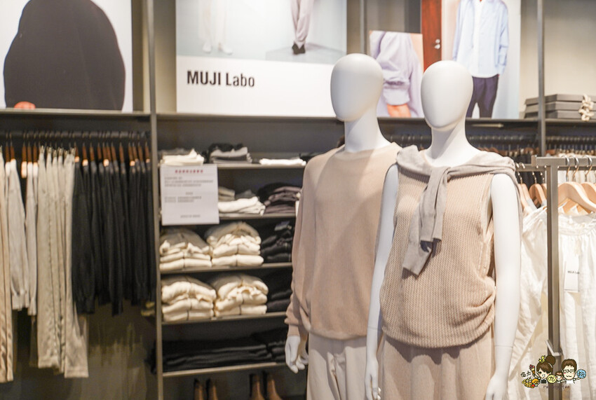 高雄最愛逛的 MUJI無印良品 大立旗艦店 最多獨家商品與服務、870坪1.2層舒適好逛、最貼心的永續服務 X 客製化 Modolii謀多利．居工事都在高雄大立 - 跟著尼力吃喝玩樂＆親子生活