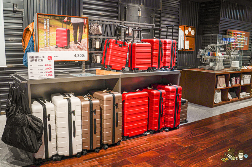 高雄最愛逛的 MUJI無印良品 大立旗艦店 最多獨家商品與服務、870坪1.2層舒適好逛、最貼心的永續服務 X 客製化 Modolii謀多利．居工事都在高雄大立 - 跟著尼力吃喝玩樂＆親子生活