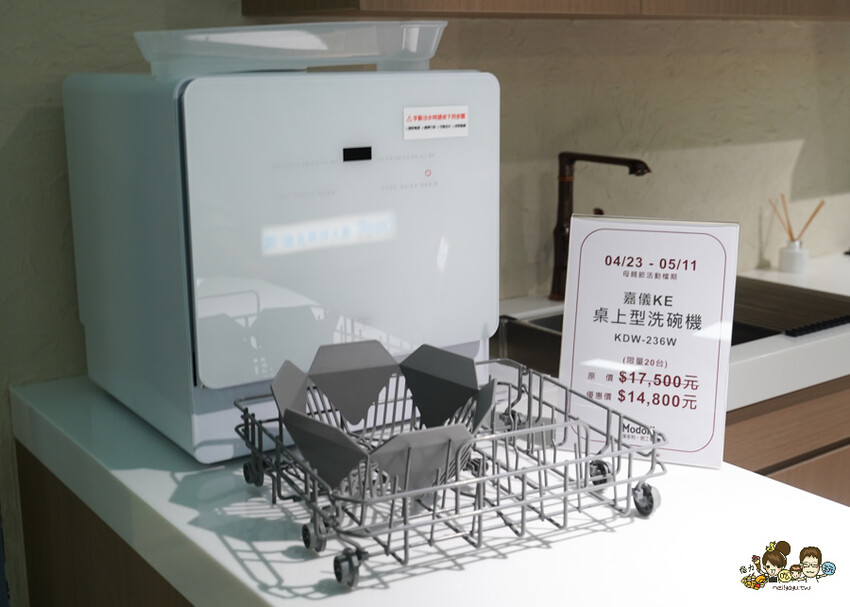 高雄最愛逛的 MUJI無印良品 大立旗艦店 最多獨家商品與服務、870坪1.2層舒適好逛、最貼心的永續服務 X 客製化 Modolii謀多利．居工事都在高雄大立 - 跟著尼力吃喝玩樂＆親子生活