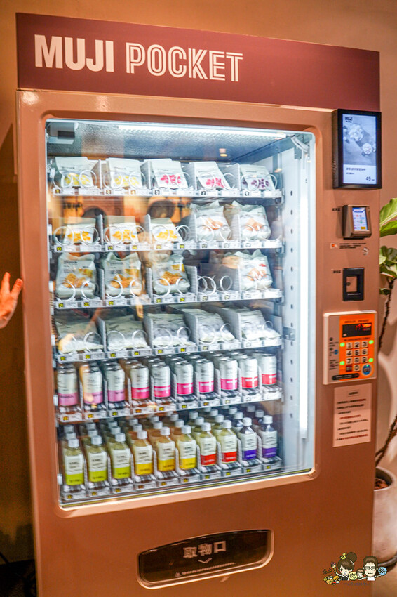 高雄最愛逛的 MUJI無印良品 大立旗艦店 最多獨家商品與服務、870坪1.2層舒適好逛、最貼心的永續服務 X 客製化 Modolii謀多利．居工事都在高雄大立 - 跟著尼力吃喝玩樂＆親子生活