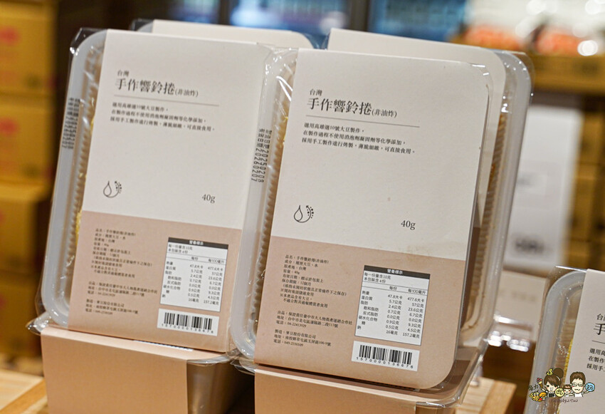 高雄最愛逛的 MUJI無印良品 大立旗艦店 最多獨家商品與服務、870坪1.2層舒適好逛、最貼心的永續服務 X 客製化 Modolii謀多利．居工事都在高雄大立 - 跟著尼力吃喝玩樂＆親子生活