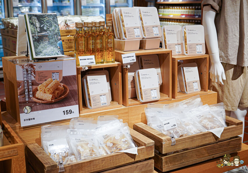 高雄最愛逛的 MUJI無印良品 大立旗艦店 最多獨家商品與服務、870坪1.2層舒適好逛、最貼心的永續服務 X 客製化 Modolii謀多利．居工事都在高雄大立 - 跟著尼力吃喝玩樂＆親子生活