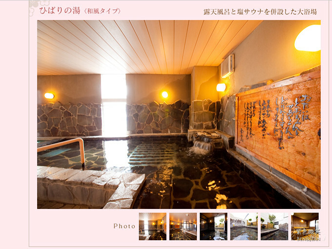 日本雛之里山陽館》ひなの里山陽館一泊二食的屋形船體驗用餐愜意舒心，緊依三偎川風景秀麗