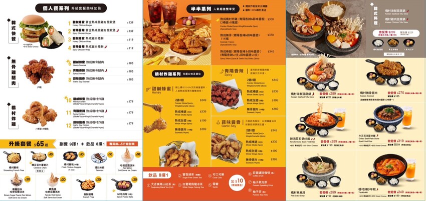 桃園市中壢區2024大江購物中心》2024年最美室內聖誕裝置藝術，Z世代購物首選！好拍、好逛、好好吃！全年免費停車，就在