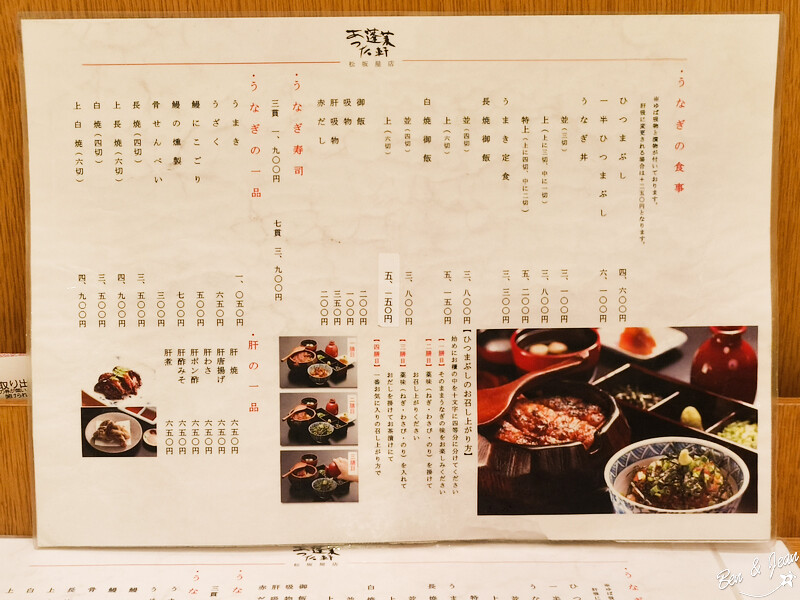 日本美食！名古屋必吃矢場とん，味噌豬排老店推薦。