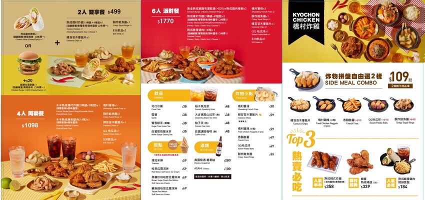 桃園市中壢區2024大江購物中心》2024年最美室內聖誕裝置藝術，Z世代購物首選！好拍、好逛、好好吃！全年免費停車，就在