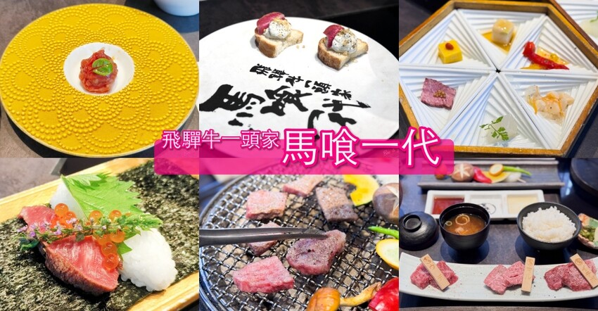 日本【山田五平餅店】犬山城下町必吃！鍋巴烤糰子好香好吃