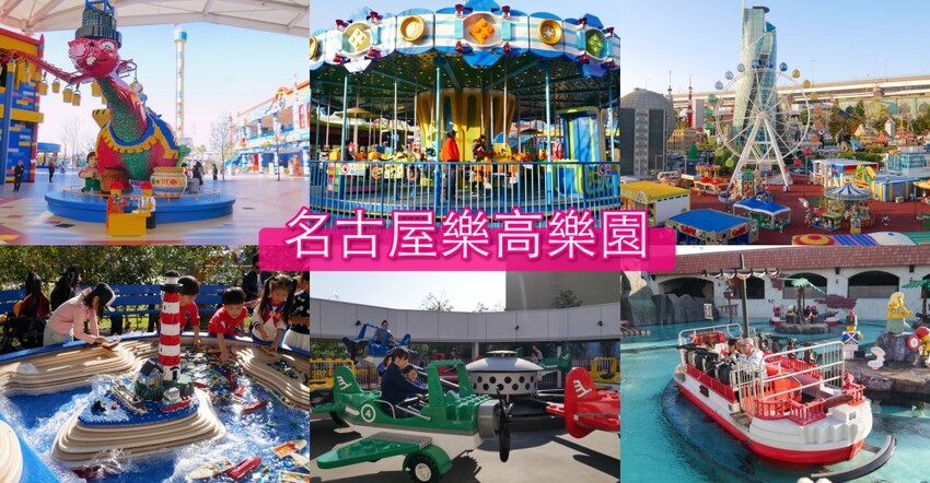日本【名古屋景點推薦】TOP 18必去景點！名古屋自由行跟著這樣玩