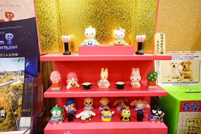 日本雛之里山陽館》ひなの里山陽館一泊二食的屋形船體驗用餐愜意舒心，緊依三偎川風景秀麗