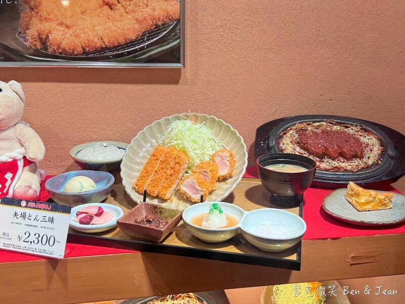 日本美食！名古屋必吃矢場とん，味噌豬排老店推薦。