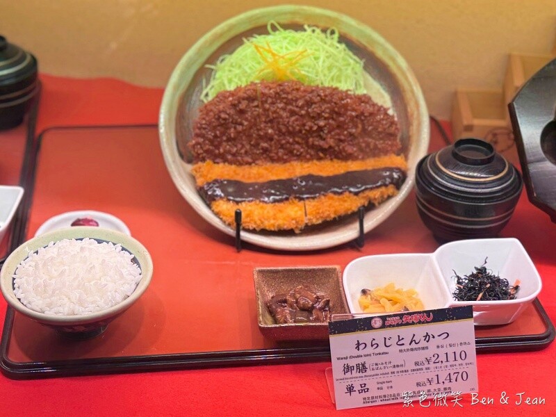 日本美食！名古屋必吃矢場とん，味噌豬排老店推薦。