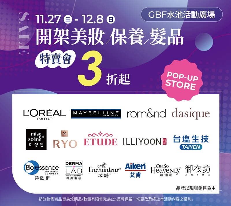 桃園市中壢區2024大江購物中心》2024年最美室內聖誕裝置藝術，Z世代購物首選！好拍、好逛、好好吃！全年免費停車，就在