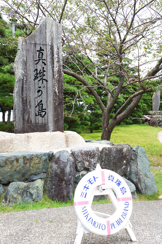 日本MIKIMOTO御本木真珠島》精美的珍珠小小的島,珍珠博物館還有海女採珠表演. 三重縣景點