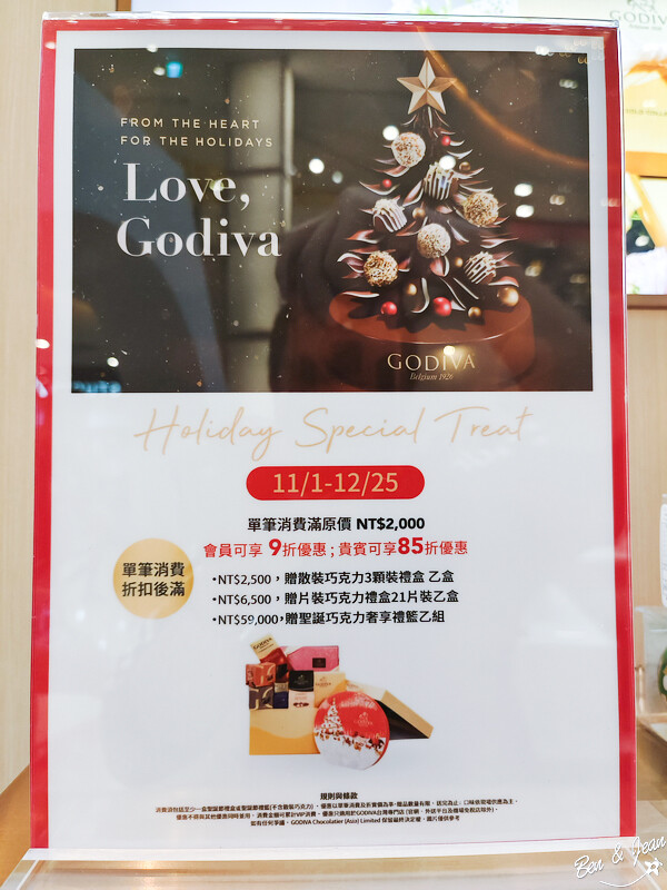 桃園市中壢區2024大江購物中心》2024年最美室內聖誕裝置藝術，Z世代購物首選！好拍、好逛、好好吃！全年免費停車，就在