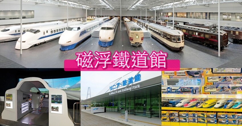 日本【名古屋景點推薦】TOP 18必去景點！名古屋自由行跟著這樣玩