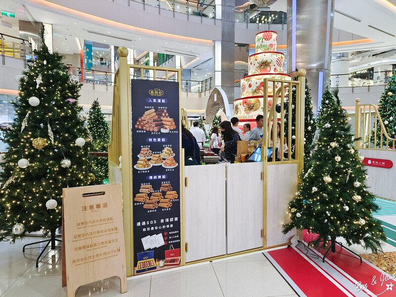 桃園市中壢區2024大江購物中心》2024年最美室內聖誕裝置藝術，Z世代購物首選！好拍、好逛、好好吃！全年免費停車，就在