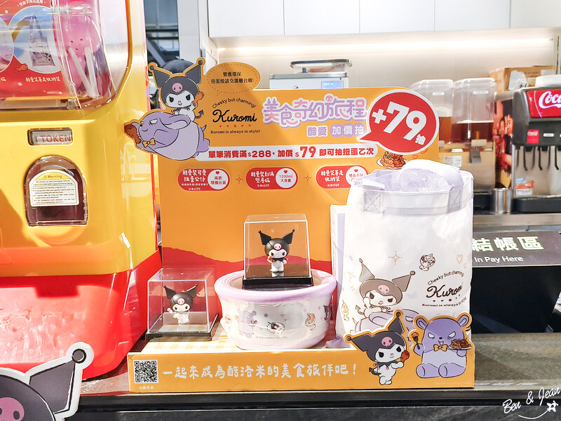 桃園市中壢區2024大江購物中心》2024年最美室內聖誕裝置藝術，Z世代購物首選！好拍、好逛、好好吃！全年免費停車，就在