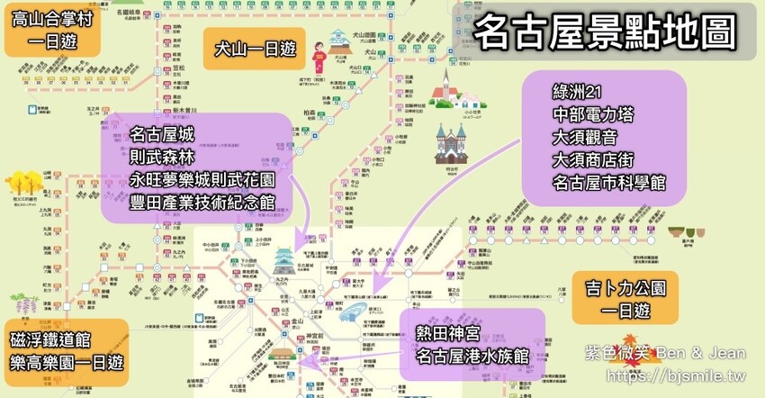 日本美食！名古屋必吃矢場とん，味噌豬排老店推薦。